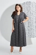 Платье 5540 Mira Fashion