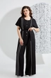 Комбинезон 5545 Mira Fashion