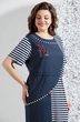 Платье 5553 Mira Fashion