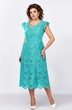 Костюм с платьем 5583-2 Mira Fashion