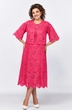 Костюм с платьем 5583-3 Mira Fashion