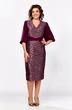 Платье 5617 Mira Fashion