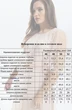 Платье 921 MisLana