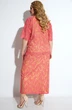 Костюм с юбкой 1232 розовый Michel Chic