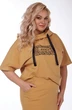Костюм с юбкой 1248-1 песочный Michel Chic