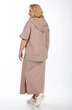 *Костюм с юбкой 1248 бежевый Michel Chic