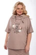 *Костюм с юбкой 1248 бежевый Michel Chic