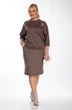 Костюм с юбкой 1320 корчиневый Michel Chic