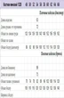 Спортивный костюм 1328 белый + синий Michel Chic