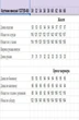 Костюм брючный 1337 темно-синий Michel Chic
