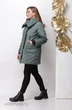 *Куртка 351 Michel Chic