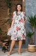 Платье 2388 молочный + коралл Moda-Versal