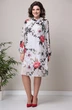 Платье 2397 молочный + коралл Moda-Versal