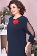 Платье 2340 синий + красный-1 Moda-Versal