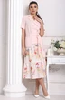 Костюм с юбкой 2685-1 персик Мода-Юрс