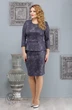 Костюм с юбкой 1462 Nadin