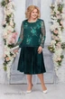 Костюм с юбкой 2223 изумруд Ninele
