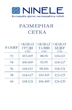 Костюм с платьем 3101 пудра Ninele