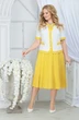 Костюм с юбкой 5806 желтый Ninele
