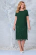 Костюм с платьем 5854 изумруд Ninele