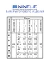 Платье 5865 иузмруд Ninele