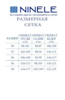 Костюм с платьем 5912 небесный Ninele