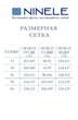 Платье 5926 серый Ninele