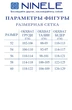 Костюм брючный 5927 изумруд Ninele