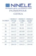 Костюм с платьем 5942 василёк Ninele