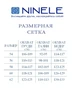 Костюм брючный 7382 изумруд Ninele