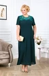 Костюм с платьем 7387 изумруд Ninele