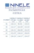 Костюм с платьем 7387 василёк Ninele