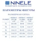 Костюм с платьем 7392 синий Ninele