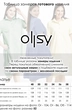 Платье 01670 Ollsy