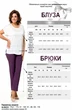 Костюм брючный 05130 бордовый Ollsy