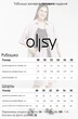 Костюм с шортами 05139 бежевый Ollsy