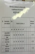 *Брюки 4013 черный Ollsy