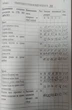 Костюм брючный 3928 черный Olegran