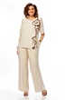 Костюм брючный 1028 бежевый Ольга Стиль