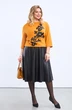 Костюм с юбкой 2174 горчица + черный Pretty
