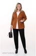 Костюм брючный 629 карамель+черный Pretty
