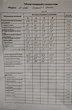Костюм брючный 11-296-2 Pur Pur