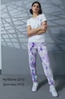 Футболка 2210 RAMI