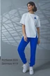 Футболка 2220 RAMI