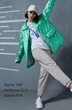 Куртка 1087 зеленый RAMI