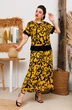 Костюм с юбкой 2-2661 горчица Romanovich style