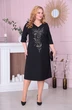Костюм с платьем 3-2267 Romanovich style