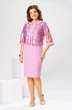 Костюм с платьем 3-2763 ярко-розовый Romanovich style