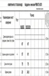 Кардиган РВ0072-ХЛ5 глубокий красный + молочный Romgil