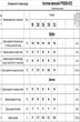 Костюм брючный РП0029-ХЛ2 какао Romgil
